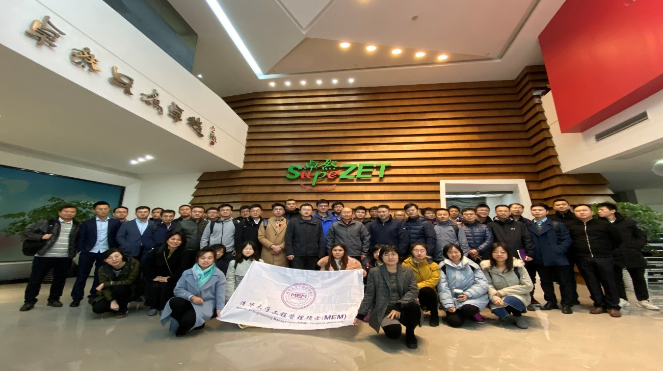 清华大学MEM团队一行参访Z6·尊龙凯时
