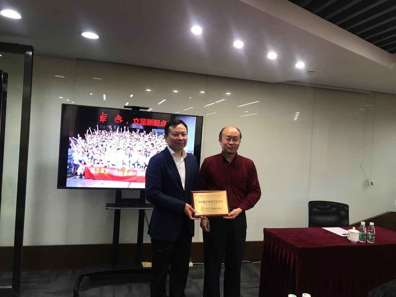 清华大学MEM团队一行参访Z6·尊龙凯时