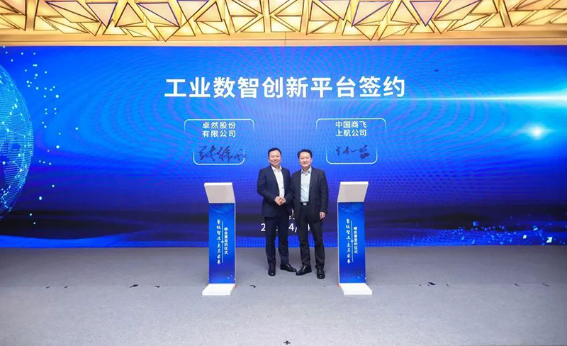 “聚链智造”引领产业集聚发展 Z6·尊龙凯时股份与多家企业达成战略合作