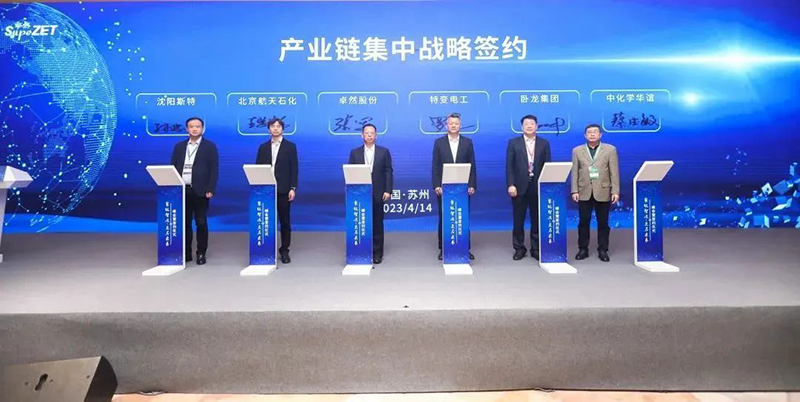 “聚链智造”引领产业集聚发展 Z6·尊龙凯时股份与多家企业达成战略合作