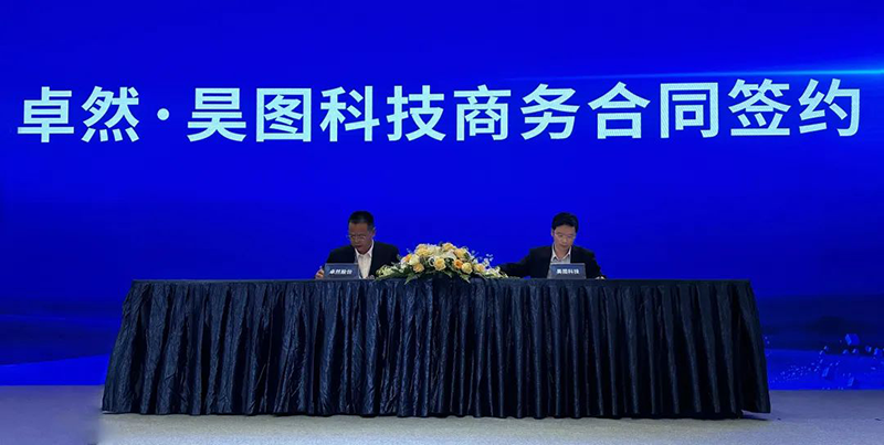 “聚链智造”引领产业集聚发展 Z6·尊龙凯时股份与多家企业达成战略合作