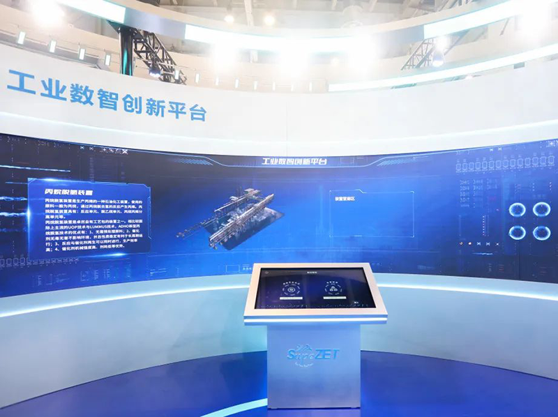聚链智造 共享未来 | 2023年Z6·尊龙凯时·易派客工业品展圆满落幕