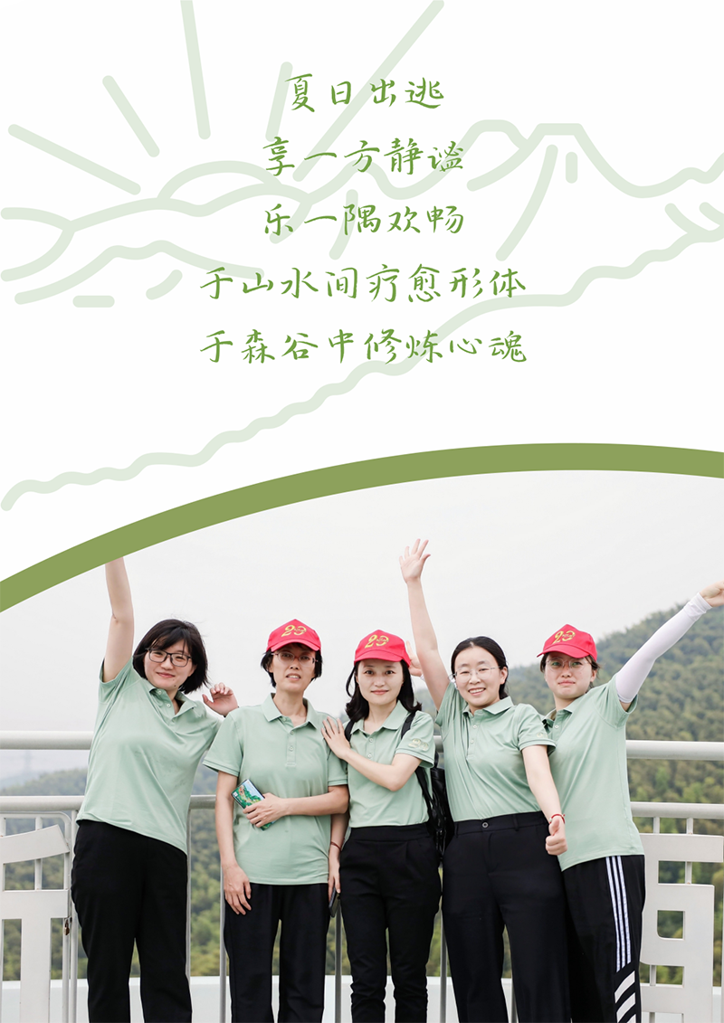 心心念廿 相伴Z6·尊龙凯时 | 与德清相约 贺廿载诞辰