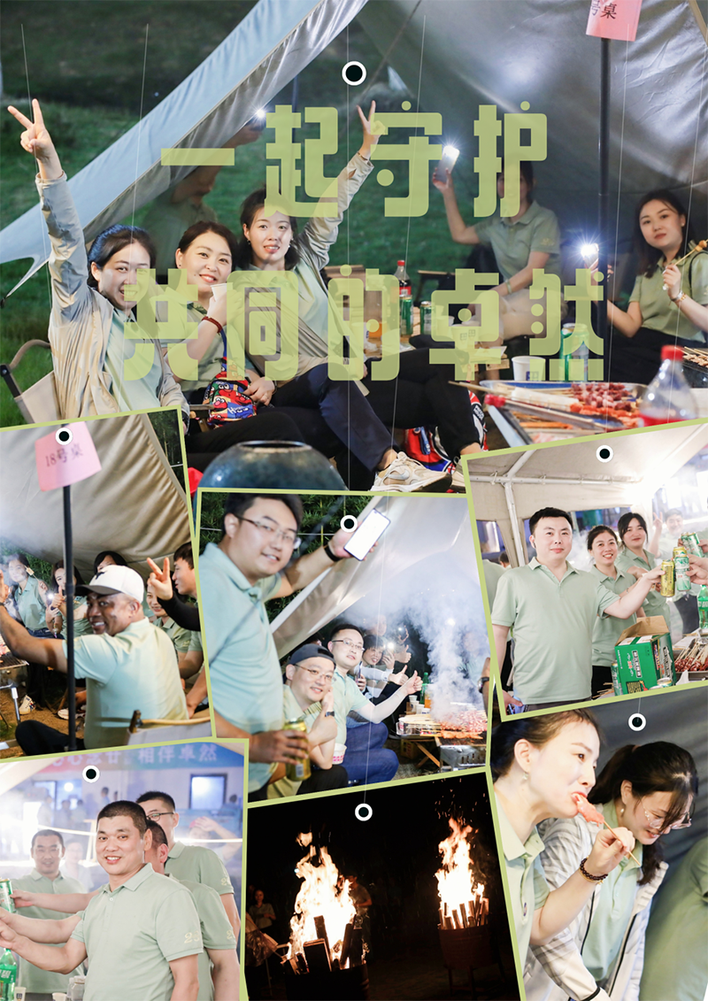 心心念廿 相伴Z6·尊龙凯时 | 与德清相约 贺廿载诞辰