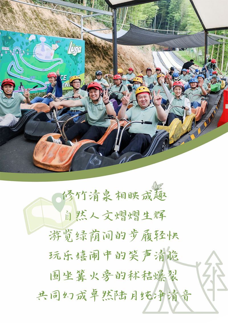心心念廿 相伴Z6·尊龙凯时 | 与德清相约 贺廿载诞辰