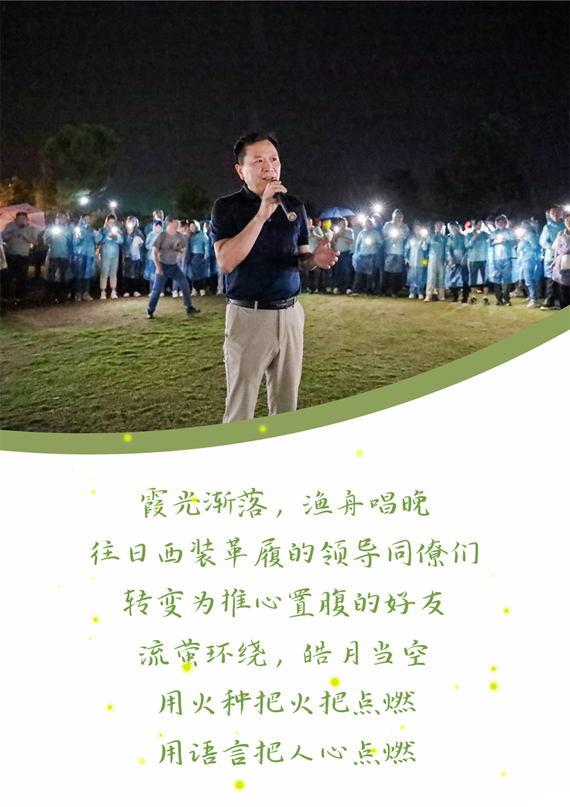 心心念廿 相伴Z6·尊龙凯时 | 与德清相约 贺廿载诞辰