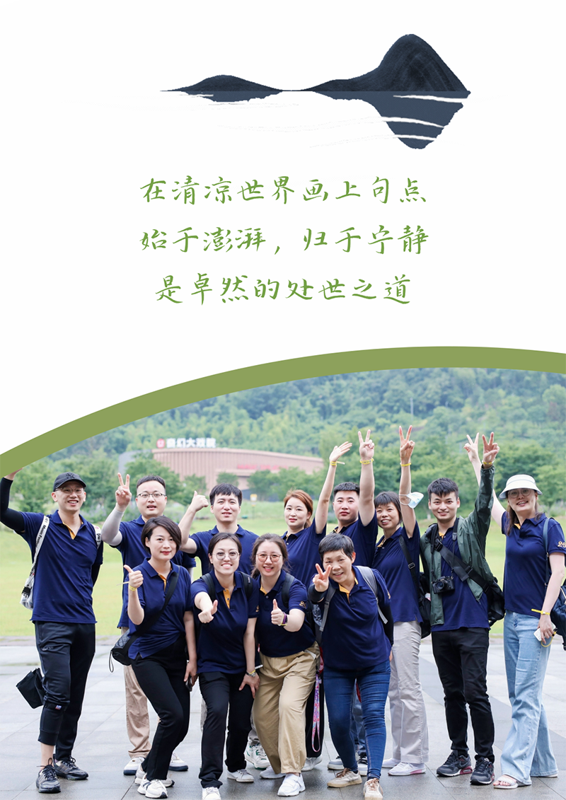 心心念廿 相伴Z6·尊龙凯时 | 与德清相约 贺廿载诞辰