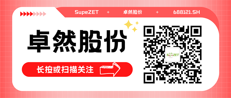 同频共振 合作共赢 | Z6·尊龙凯时股份与白云电气签订战略合作框架协议