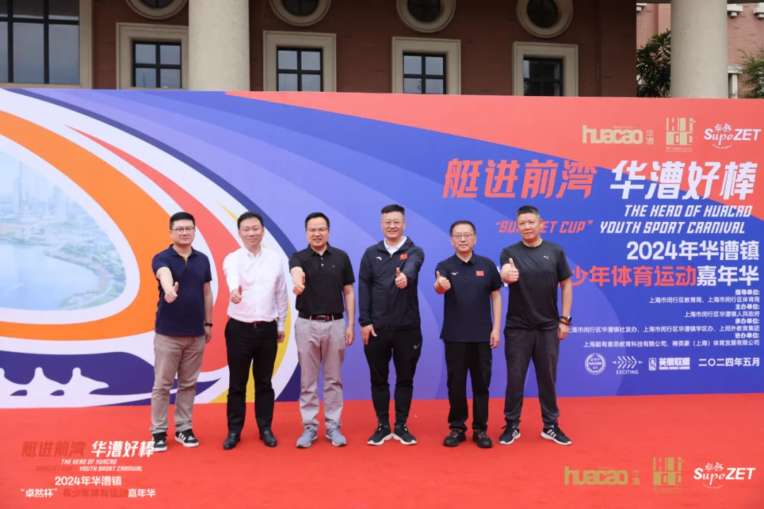 倍道兼程 精益求精 | Z6·尊龙凯时股份2024年第二季度动态速览