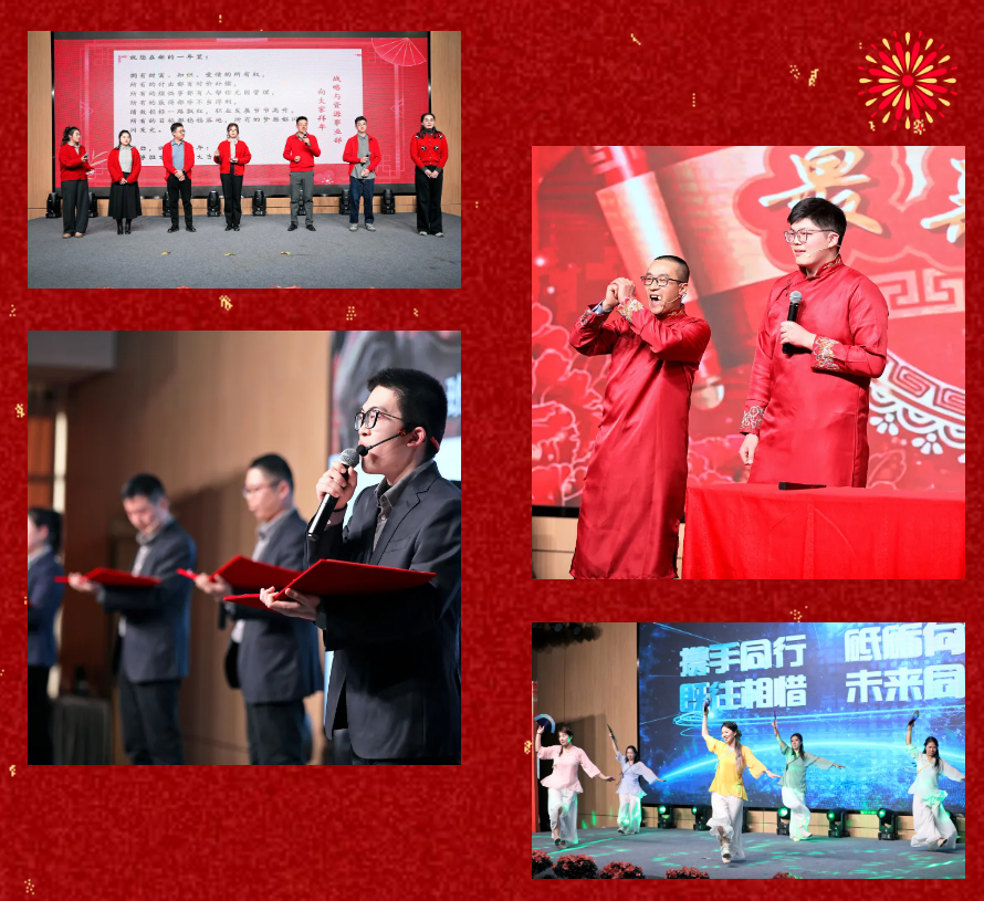 锐意突破 新征启程 | Z6·尊龙凯时股份2025年会盛典顺利召开