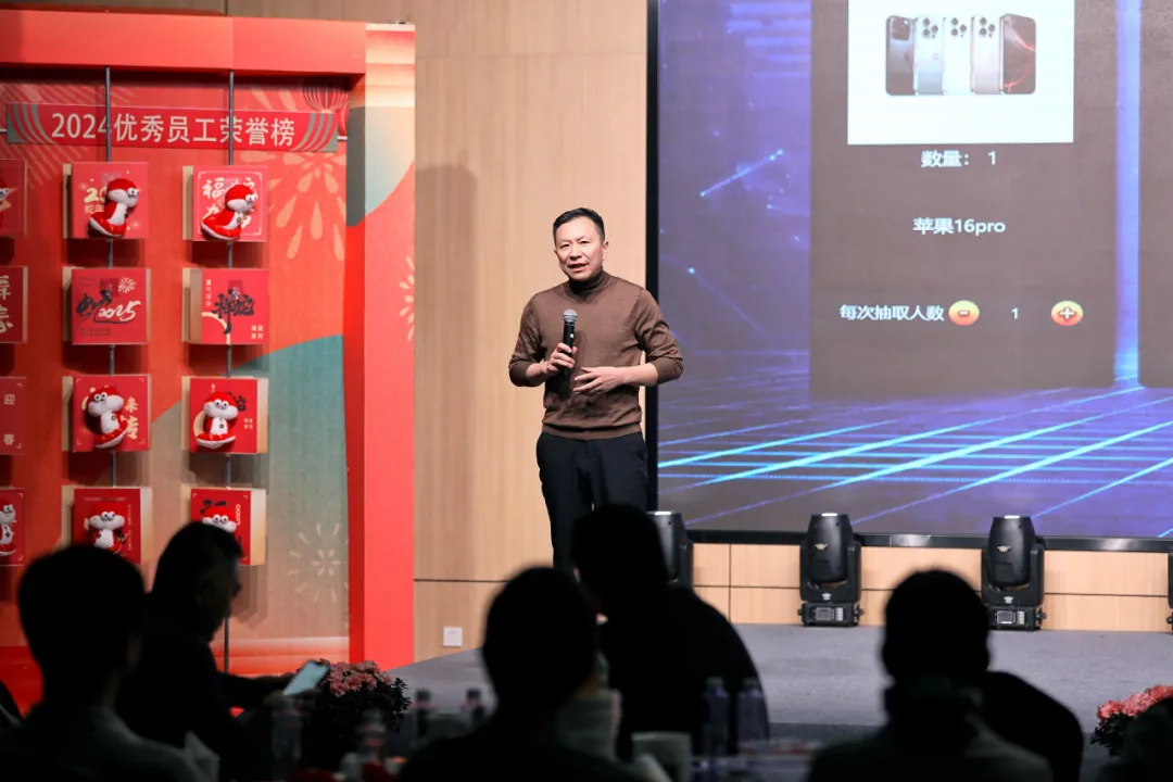 锐意突破 新征启程 | Z6·尊龙凯时股份2025年会盛典顺利召开